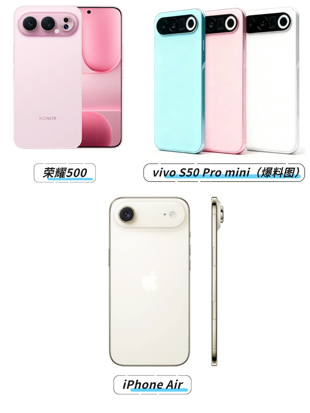 都是横向跑道镜头设计，谁家更好看？