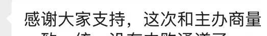 肖战演唱会才官宣不到半天，单单一个城市的想看人数就直接飙到了快一百万。
这还是大清早的工作日，海外粉丝甚至还没睡醒，国内的票务软件就已经快被点瘫痪了。
外面太阳晒得人发烫，不少粉丝心里却直接凉到了底。这哪是正常的售票，这简直是百万大军去挤独木桥。
一开始大家慌得不行，四处托关系打听黄牛和代抢，