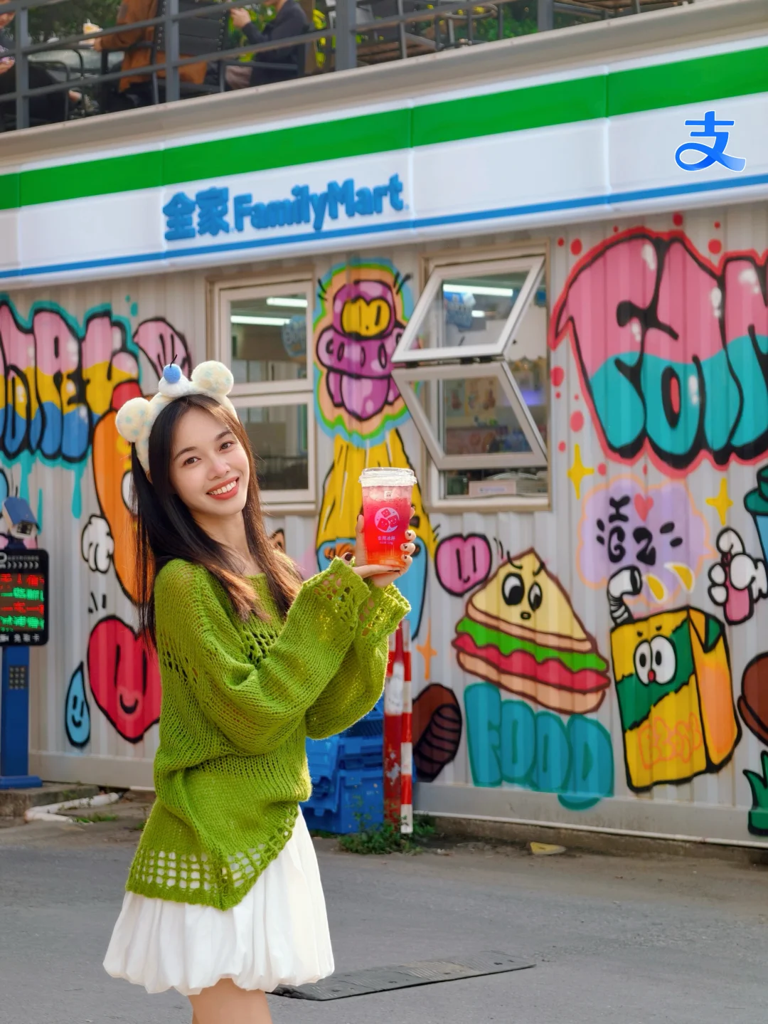 全网都在喝的便利店调酒，一次成功超好喝