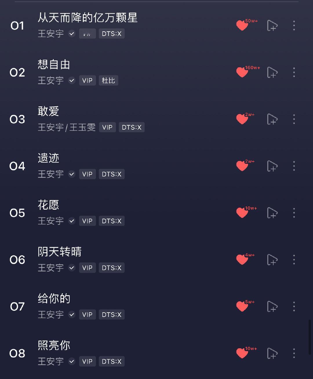 听过王安宇唱ost的都知道这到底有多伟大 ​
