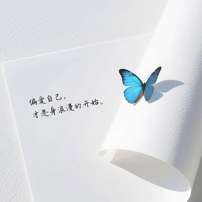 𝕡Ӏօց 💐 ⌓̈  人到中年，只做好两件事： 存钱、存人。 当你...