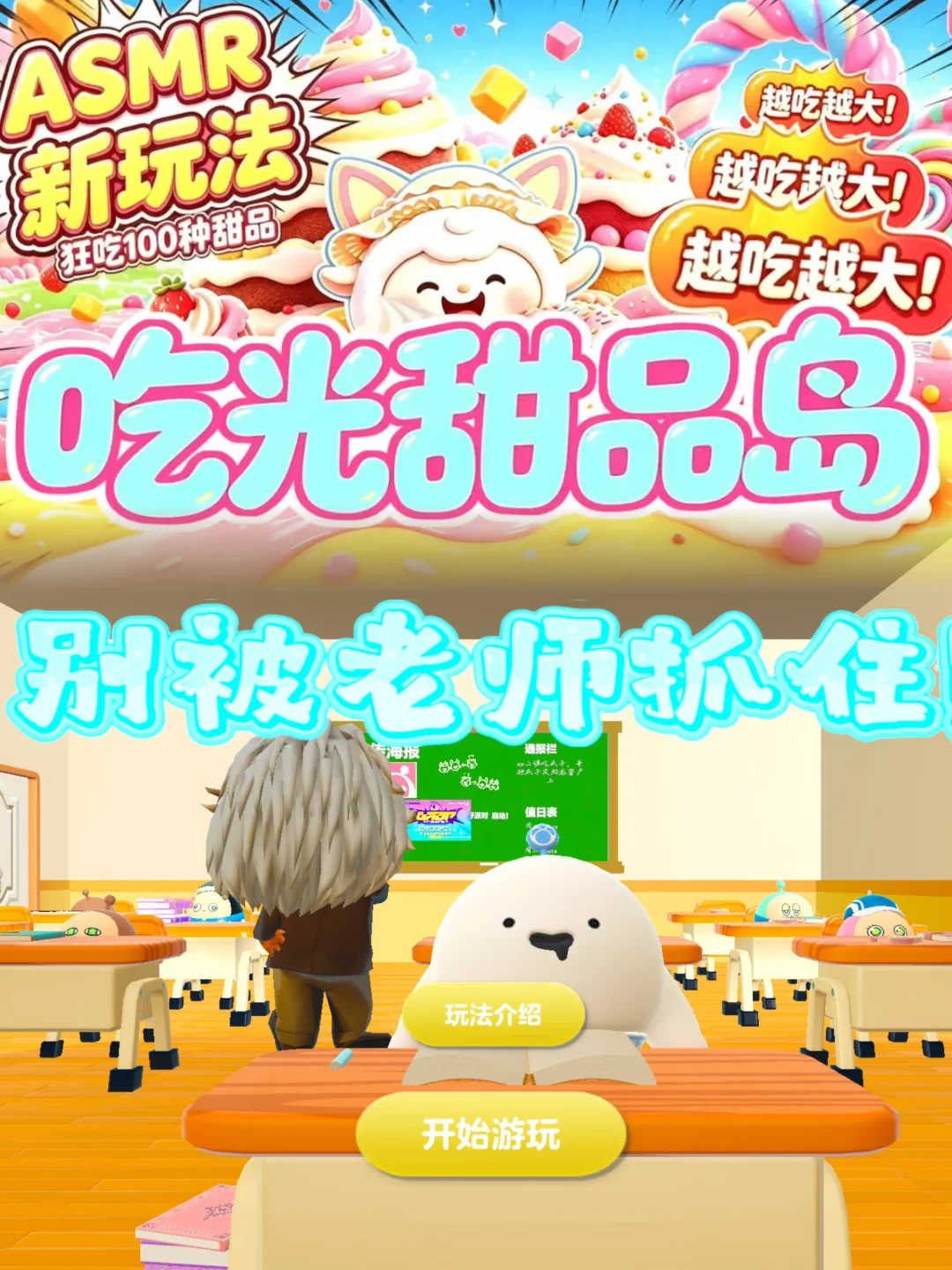 近期两张超好玩乐园图🍰收藏码住和搭子打卡
