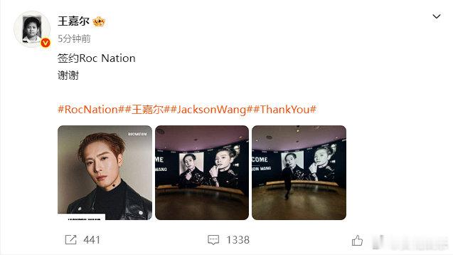 #王嘉尔回应签约RocNation#签约Roc Nation
谢谢 ​