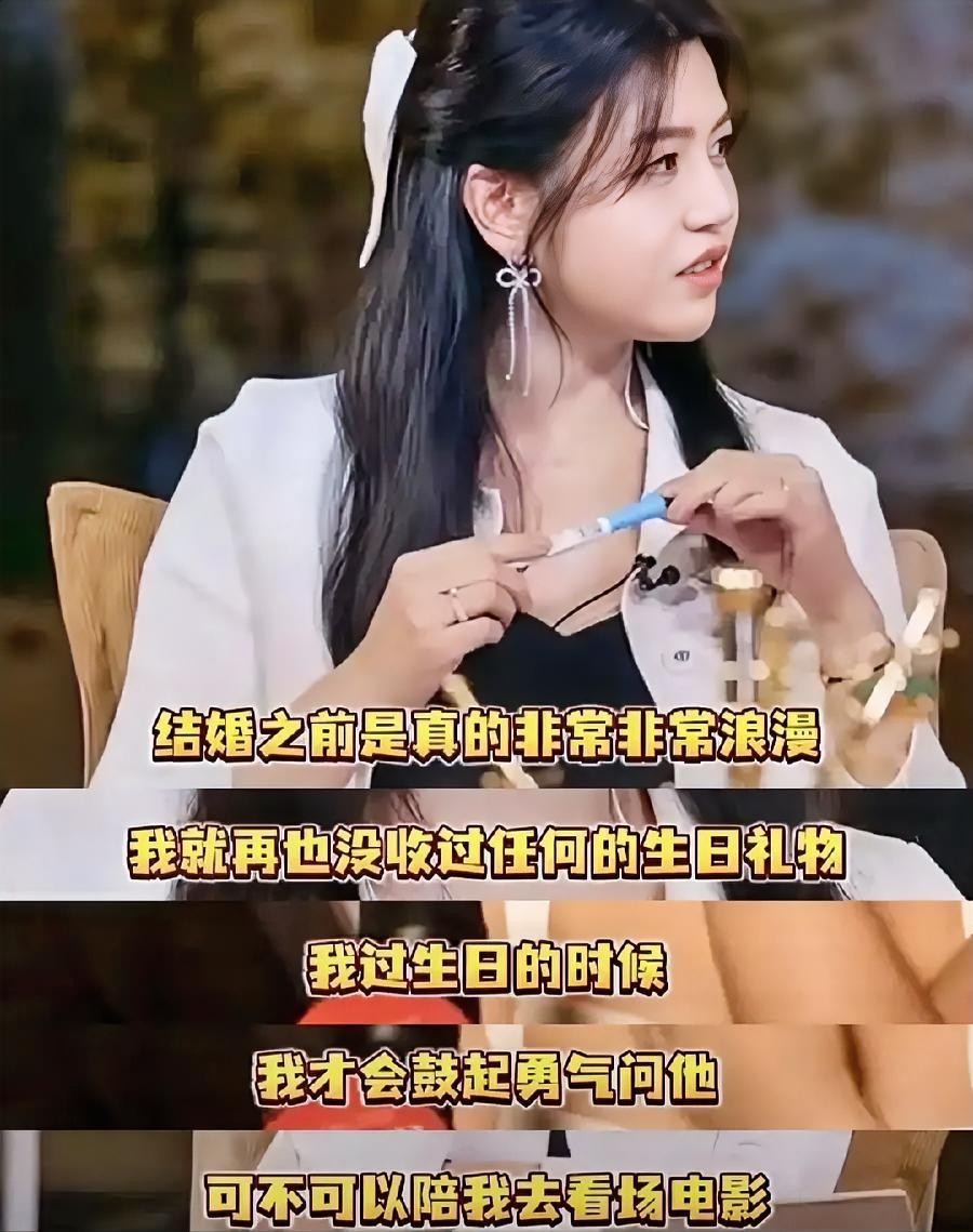 陈妍希说，结婚十年，大概两三年前两人就不太说话了。
一个婚前能偷偷跑到剧组、铺满一房间玫瑰花瓣给她过生日的人，婚后十年，她再没收到过一份生日礼物。
这事儿听着像矫情吧？
家里经济大权在你手上，你想要什么自己买啊。
但陈妍希说了一句大实话：那感觉不一样。
不一样在哪儿？
礼物不是东西，是心意。是一个人