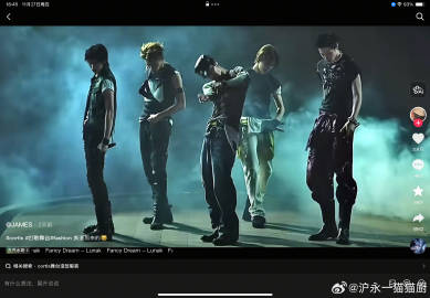 撕的什么漫，爆笑校园还是阿衰