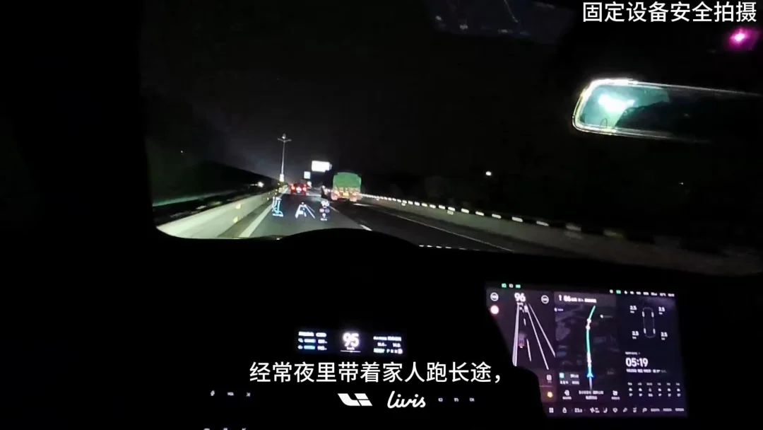 23款理想L8原车灯光｜高速、国道夜跑一样稳