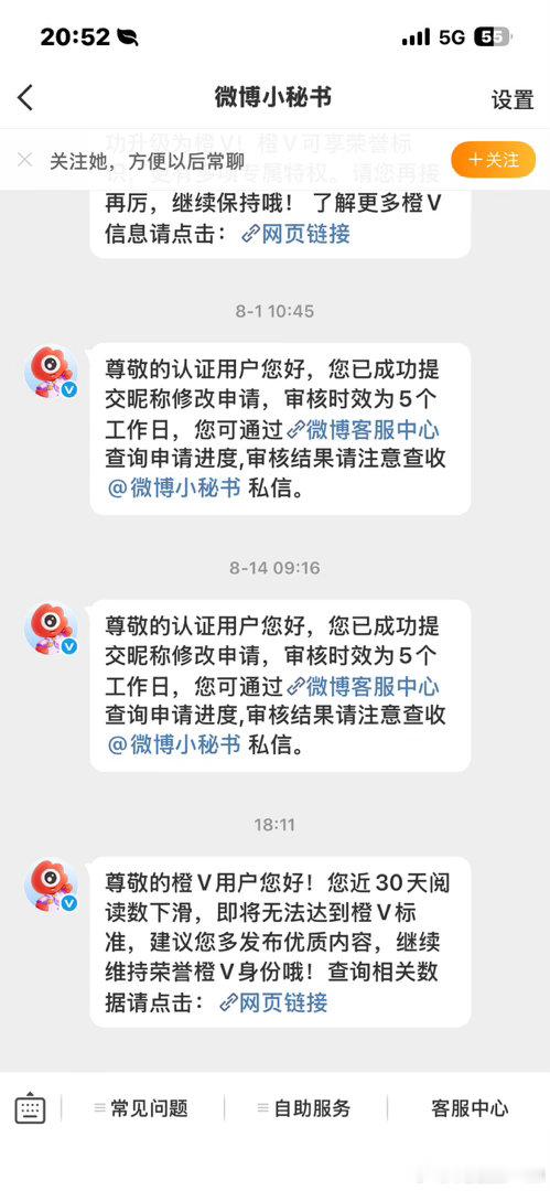 我要黄了[微笑] ​​​