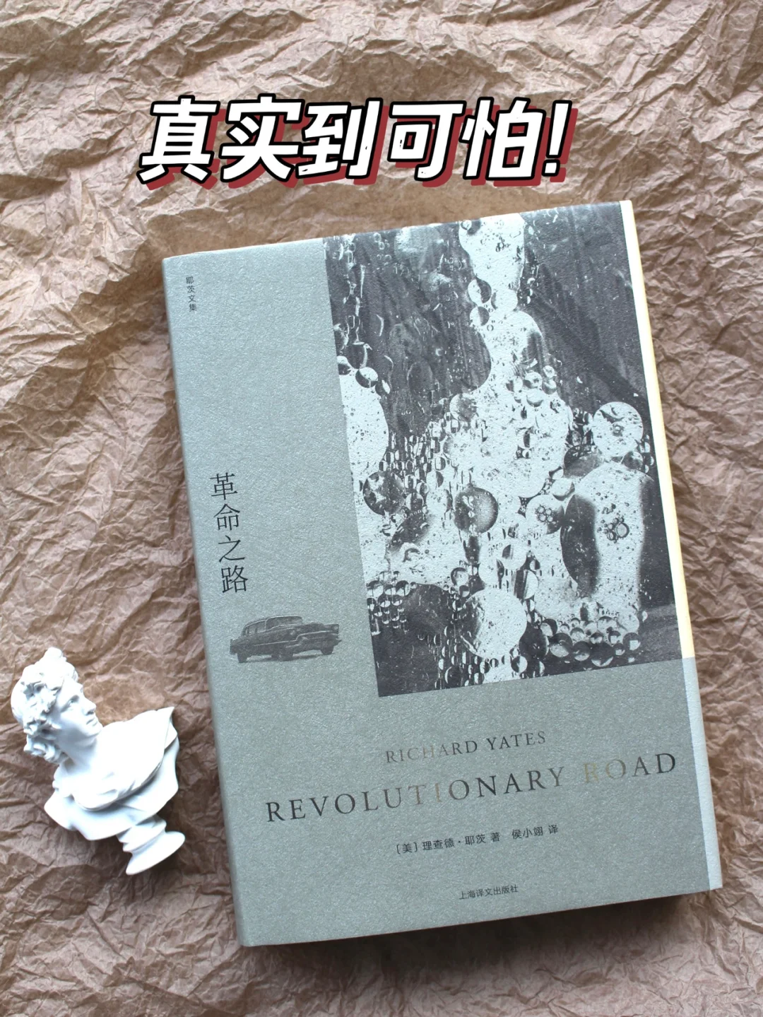 豆瓣9.1，这本书戳破婚姻最残忍的真相！