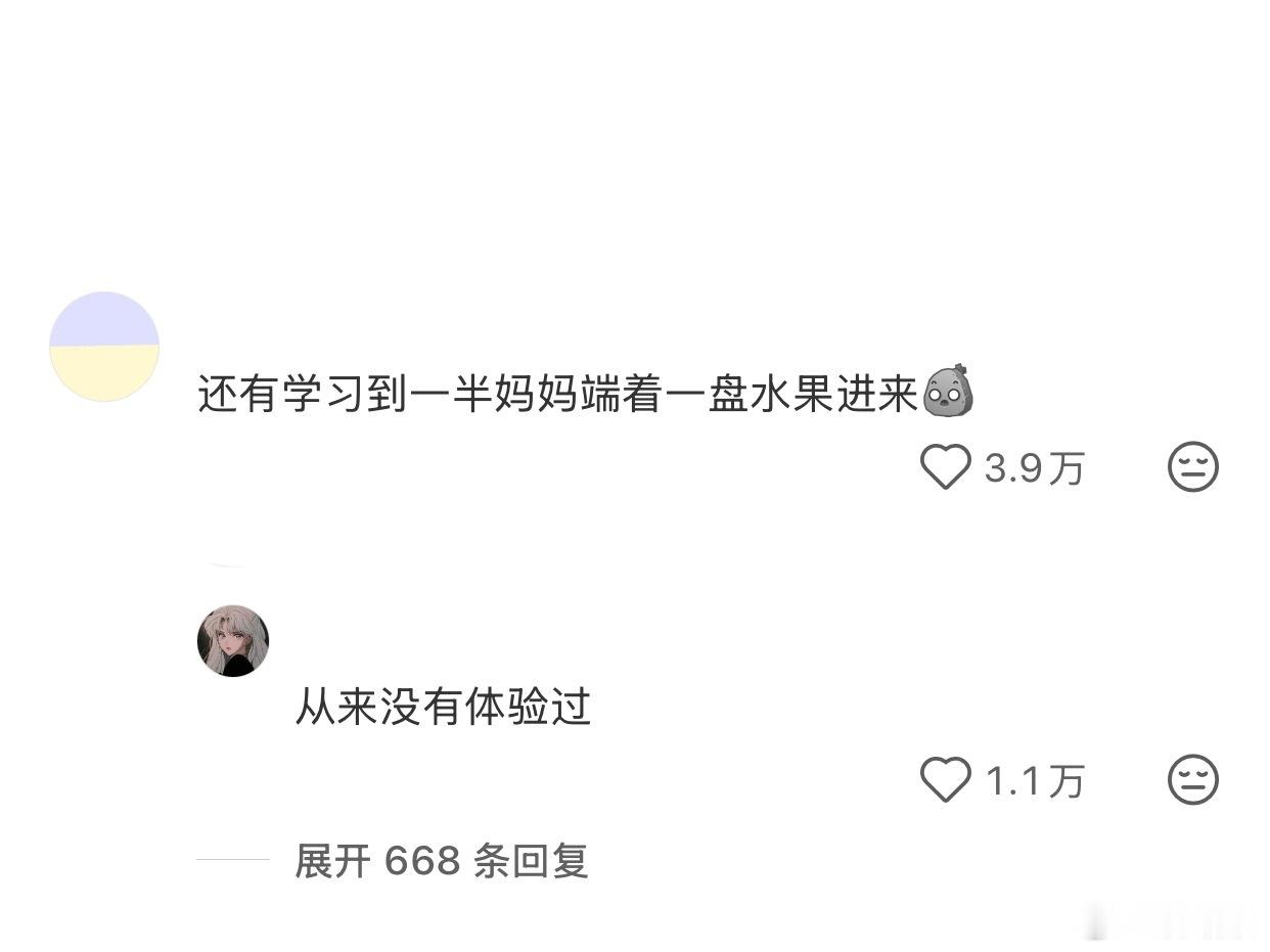 只有爱喝牛奶的人才懂 ​​​