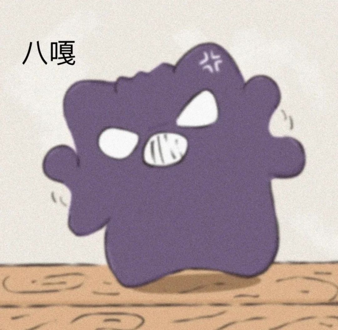 可爱表情包