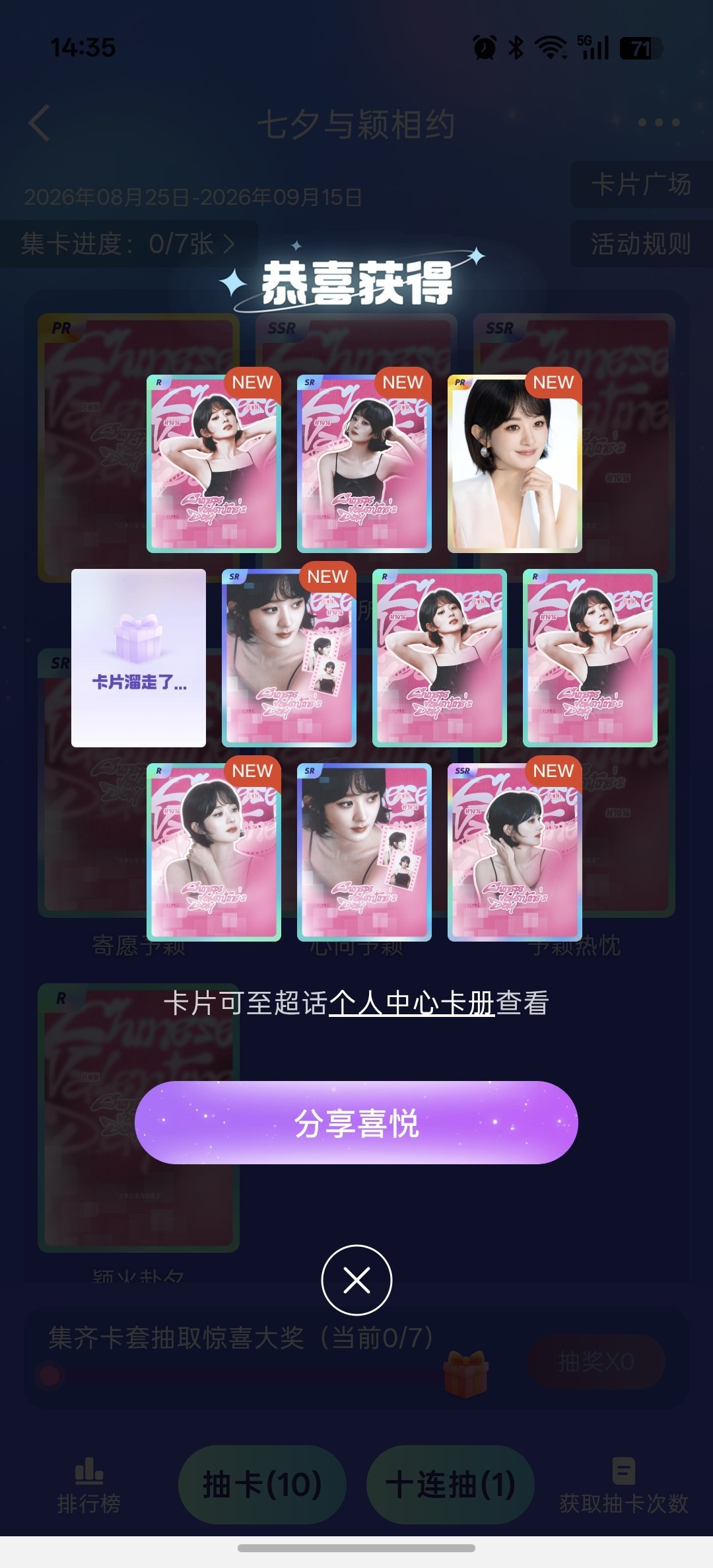 #赵丽颖[超话]# 求评 ​