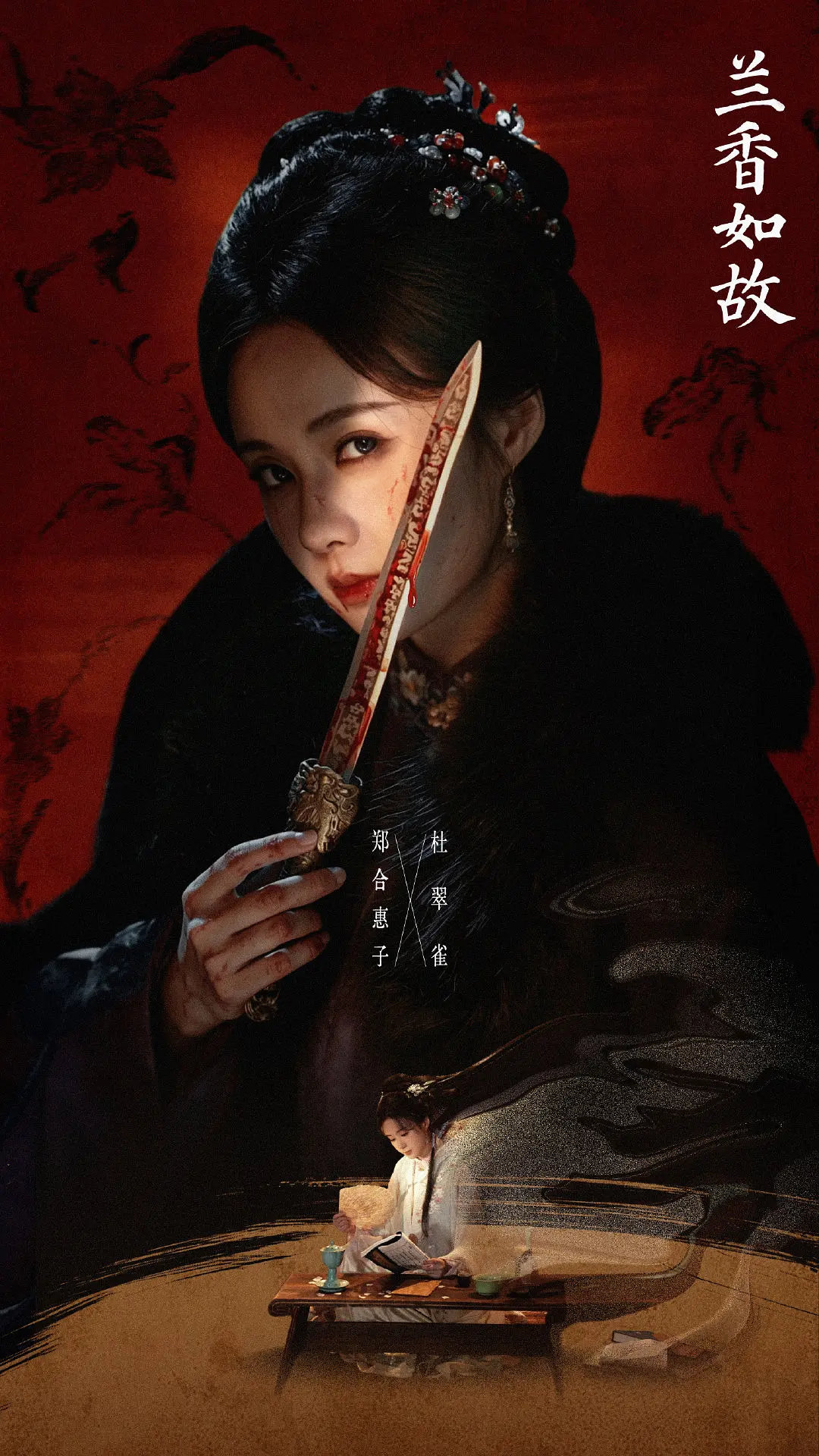 我真感觉郑合惠子这回又要火了
眼神好带感 她真的神了 每次演配角都很抓人 ​