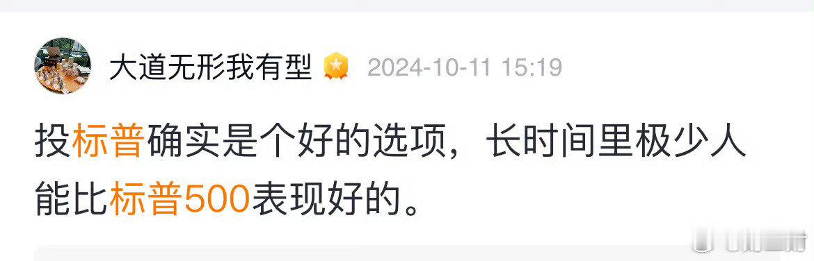 最近影响着美股上涨的有。
国债利率和美联储的利率。
大家又缺乏信仰了？
其实这些都是次要因子，影响并不大。 ​