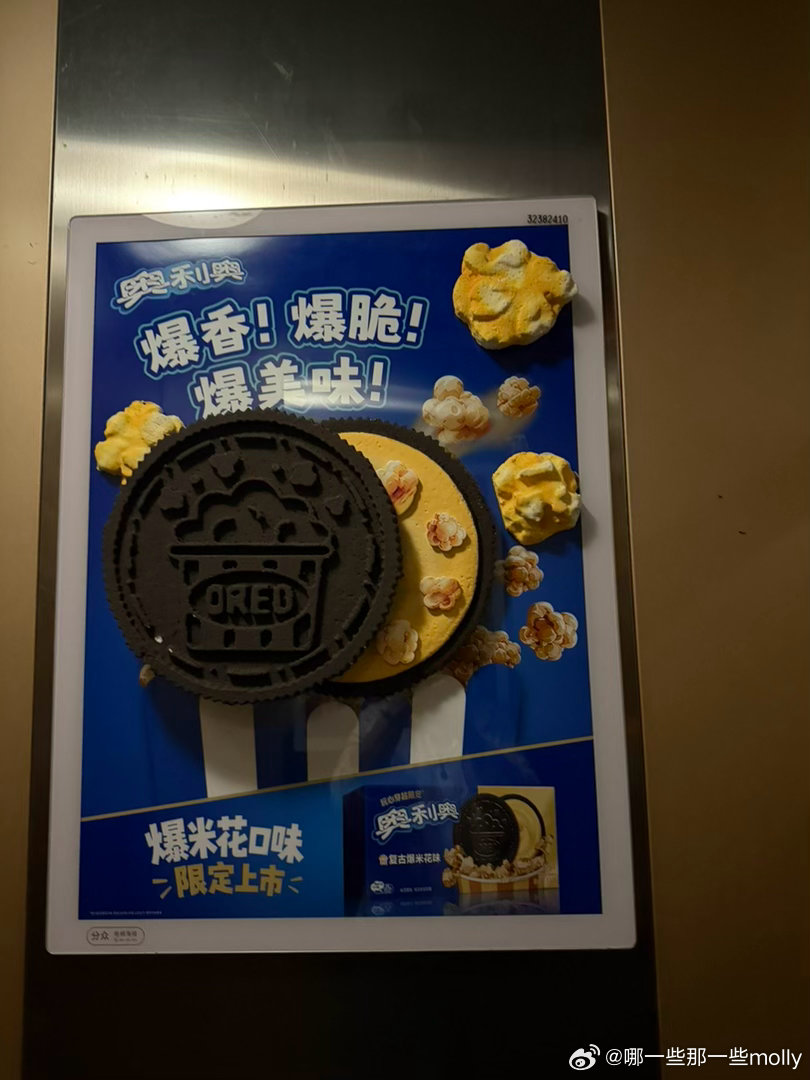 BS，👍🏻#网传演唱会内场票25万一张是真的吗#这个事件一看就很有梗啊。大麦通报肖战演唱会25万天价票，这票价都能买张机票了，真是够“上天”了。但听说这票是虚构的，这王某人可真是想出高招来吸引眼球啊。不过话说回来，现在的信息时代，造谣成本这么低，还真是得提高自己的信息辨识能力呀。 ​