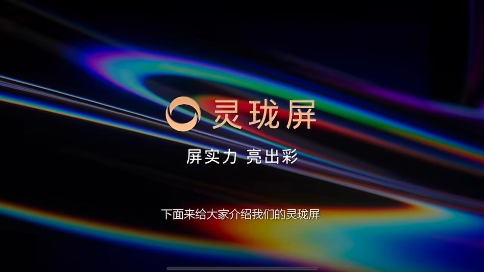 #华为MateXT2灵盾防窥屏清晰如一#MateXT2创新一区双像素。开启防窥正面观感清晰如一，兼顾大屏视野与信息隐私。 ​