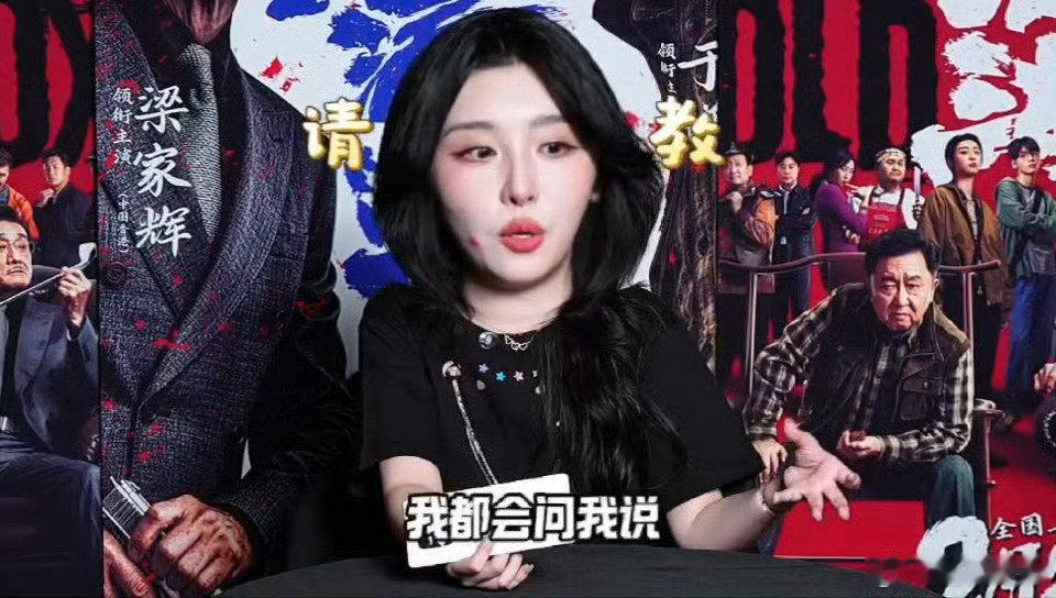 #赵小棠买狗前找于谦拿主意#赵小棠专访好通透，坦言对手戏被前辈抢关注，会反思打磨演技，养犬还专门找于谦请教，向前辈虚心学习。#赵小棠回应和梁家辉于谦对戏# ​