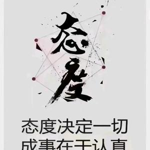 一天坚持到底啊