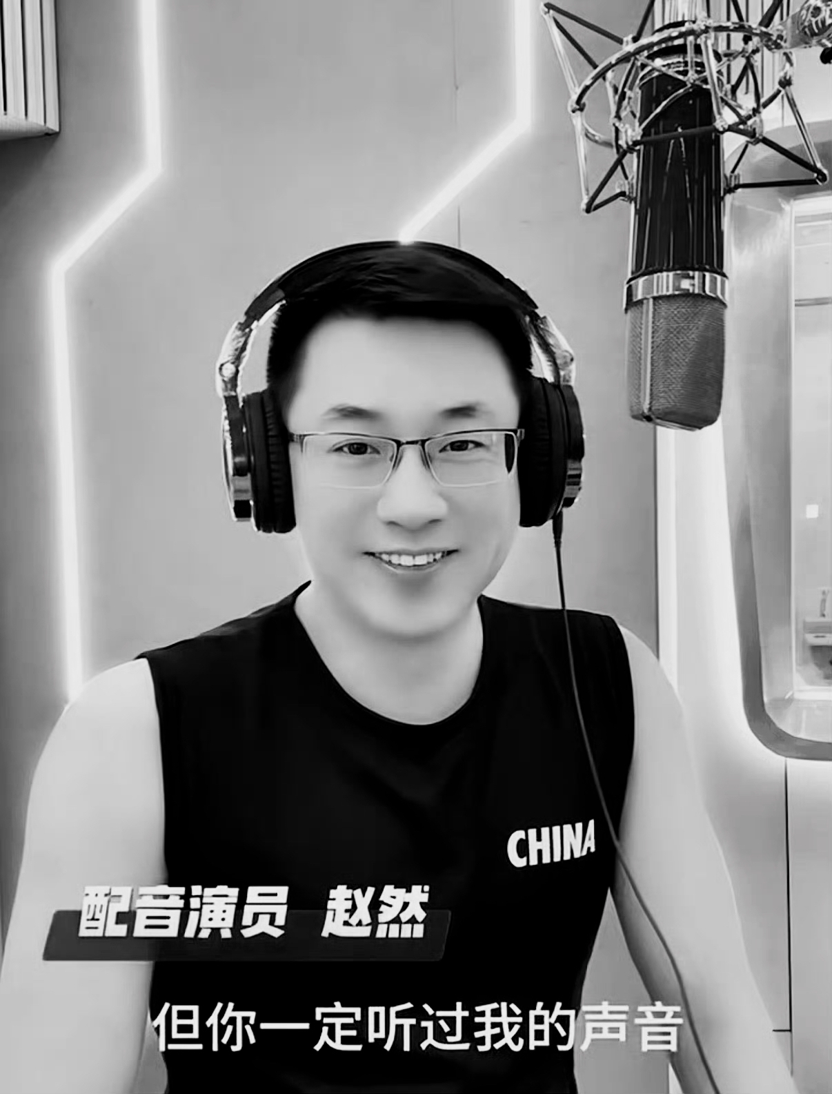 《洛洛历险记》龙卷风赵然病逝，45岁，
一代人童年声没了。

说是突然，真不突然。9月19日凌晨人没的，可身子早被掏空了。好多人压根不知道赵然是谁，但《洛洛历险记》一放，龙卷风那句&34;我就是能源之城第一高手&34;，谁小时候没跟着吼过？《果宝特攻》里那个乱臣贼子，也是他配的。

消息出来，评论区都在刷&