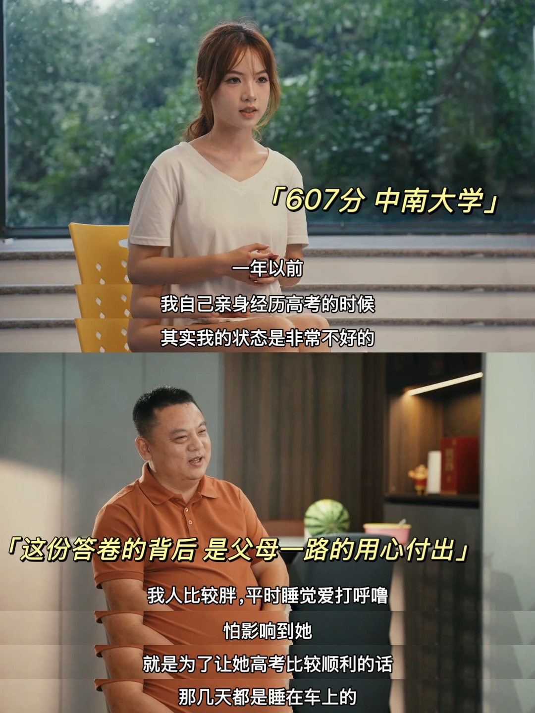 人生顶级幸福，莫过于低谷时能被父母接住。