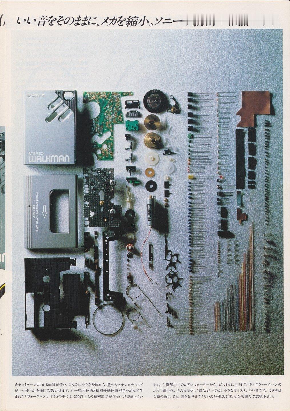 1981，Sony WM 2 广告。 ​