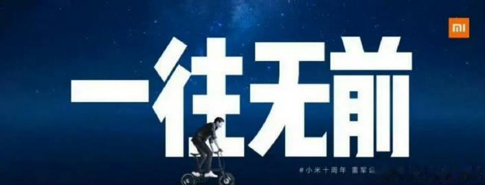 让我看看有多少人在期待2026年的【雷军年度演讲】以及会伴随发布的好几...