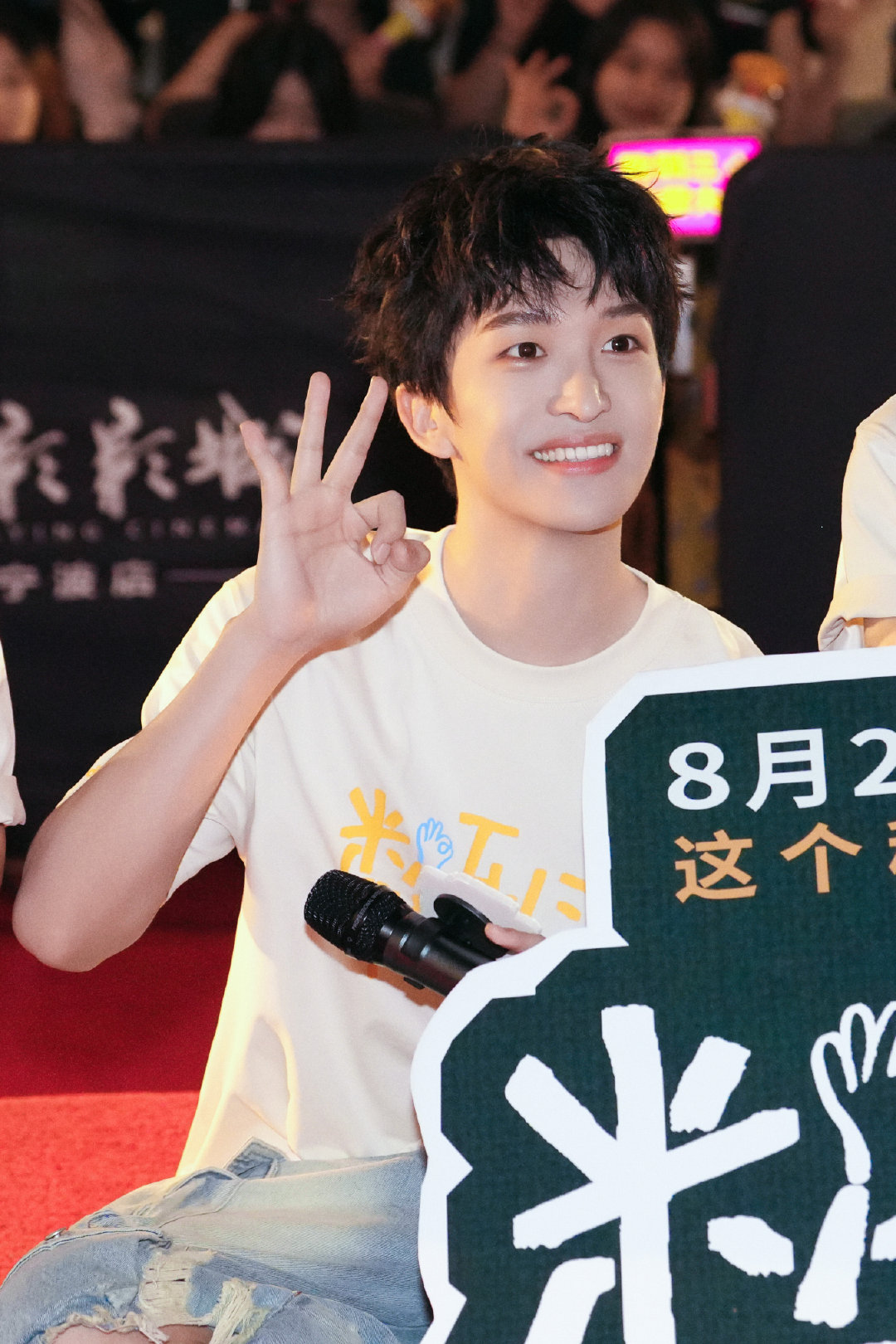 #电影数到三路演#宁波站🏷️很开心在影院与大家见面
也希望大家可以永远坚定的，为自由做一次选择。
下一站重庆🕊️明天见。​