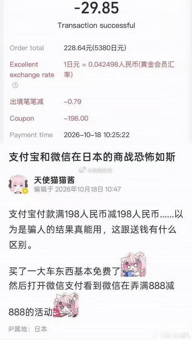 这样体贴的活动，支付宝从来没有让我这个真正的穷人参与一下 ​