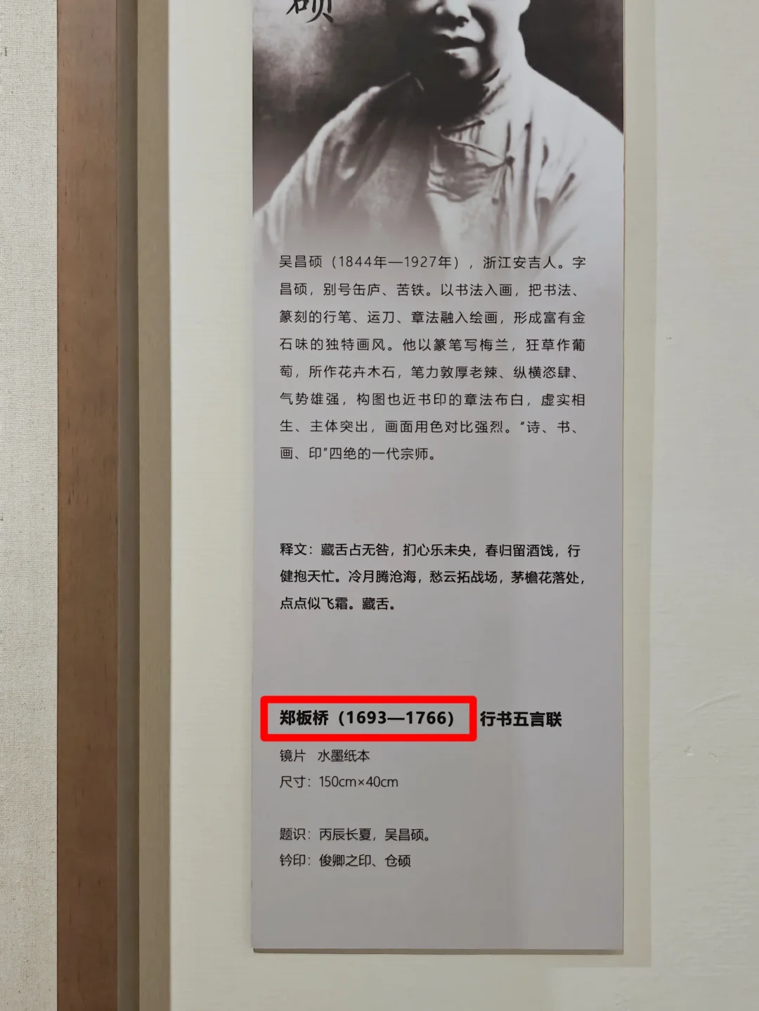 展签出错已成常态