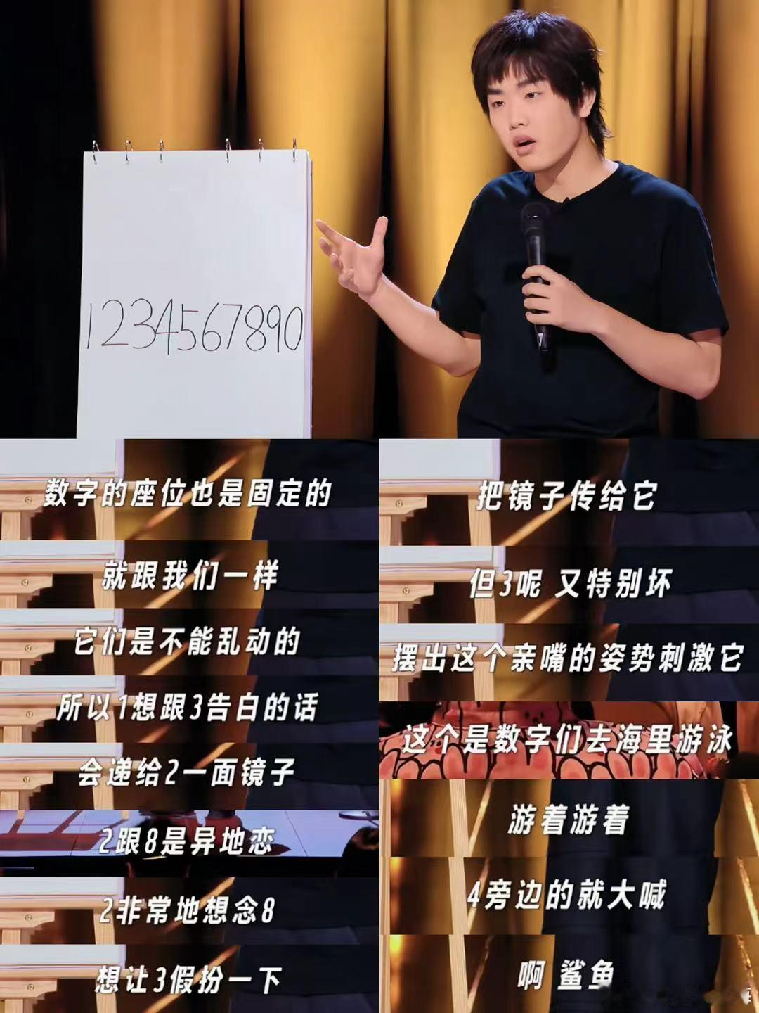 #林简七喜单3双料冠军# 喜单3落下帷幕，林简七直接把年度总冠军和最佳爆梗TOP1双双收入囊中，双料成绩含金量实打实。整季ADHD式意识流输出，段子不光笑点密集，还能做到逻辑闭环，拿到这个成绩完全称得上实至名归。#喜剧之王单口季3# ​