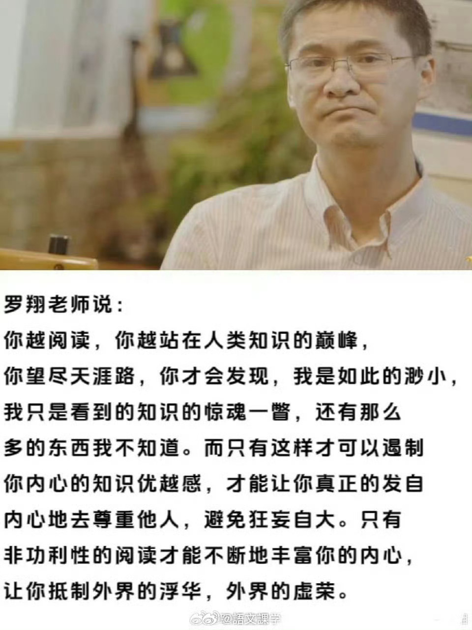 为什么要多读书，这是我听过最好的答案 ​ ​​​