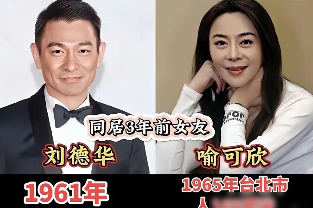 郭富城刚官宣，2026年最后一天要在启德开跨年场，票价最高1680。评论区却没人聊票，全在刷：他老婆方媛怎么不站台了。
这画面放十年前谁敢想。当年他跟熊黛林谈恋爱，狗仔追着拍，逛街买内衣都能上头条，七年愣是不给名分。转头娶了方媛，婚礼从简，连生三个女儿。
前阵子有人当众起哄让他追生儿子，他扭头看