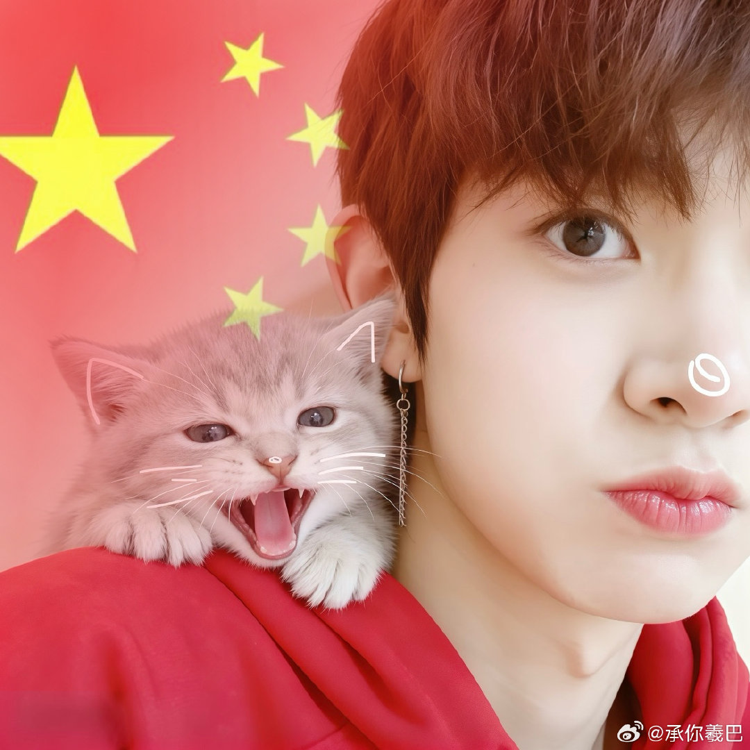 #李羲承[超话]#  爱我中华 国庆头像用起来噻 ​
