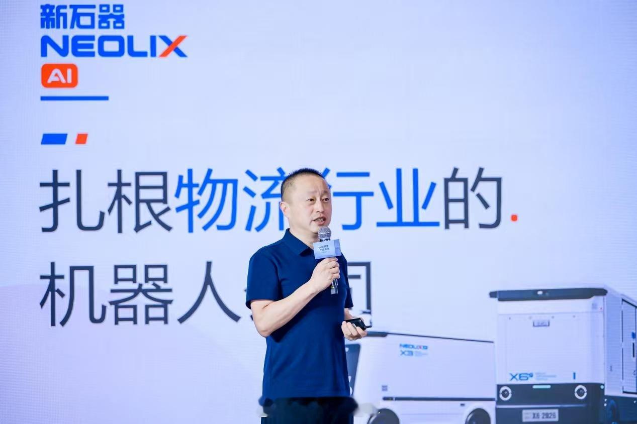 【新石器创始人：中国无人车在海外市场“断崖式领先”】新石器创始人余恩源日前在2026世界机器人大会论坛上表示，中国无人车在海外市场“断崖式领先”，如果未来叠加上装卸和搬运的机器人能力，有机会重构全球物流行业基础设施。据透露，新石器目前在海外已经落地阿联酋和东南亚多国，正在向沙特、阿曼 ​