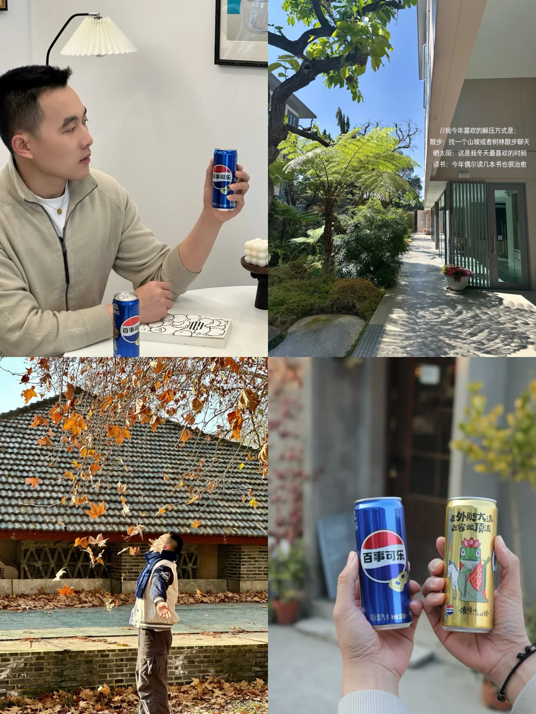 「独处」是我最小的幸福单位