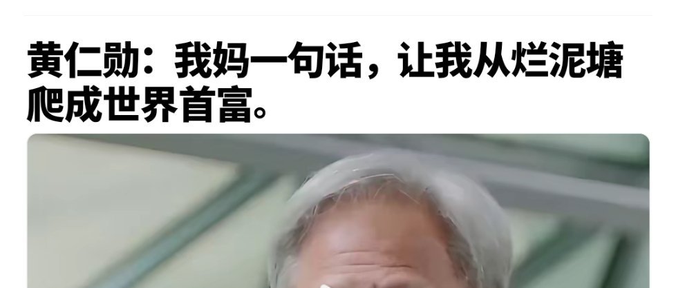 人与人之间，成功就在于一句话的开端。其实，开始的这种启蒙式激励，“你能行”这句话，它的力量、压力，给你的满足感，让你有一种成就感、一种冲动感，有一种马上去做的感觉，感觉自己就成了。

韦克斯解释，康宁没有这样的产能，现成的生产线一条也没有。乔布斯回了一句后来被反复引用的话：“别害怕 ​