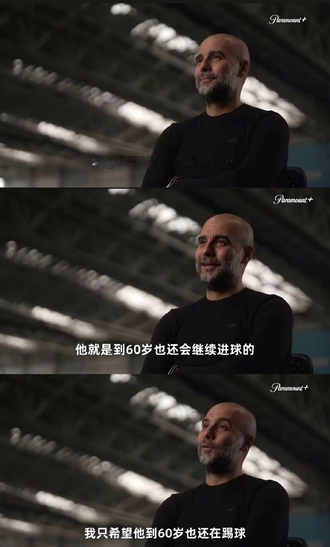 瓜是天字第一号大梅吹 ​