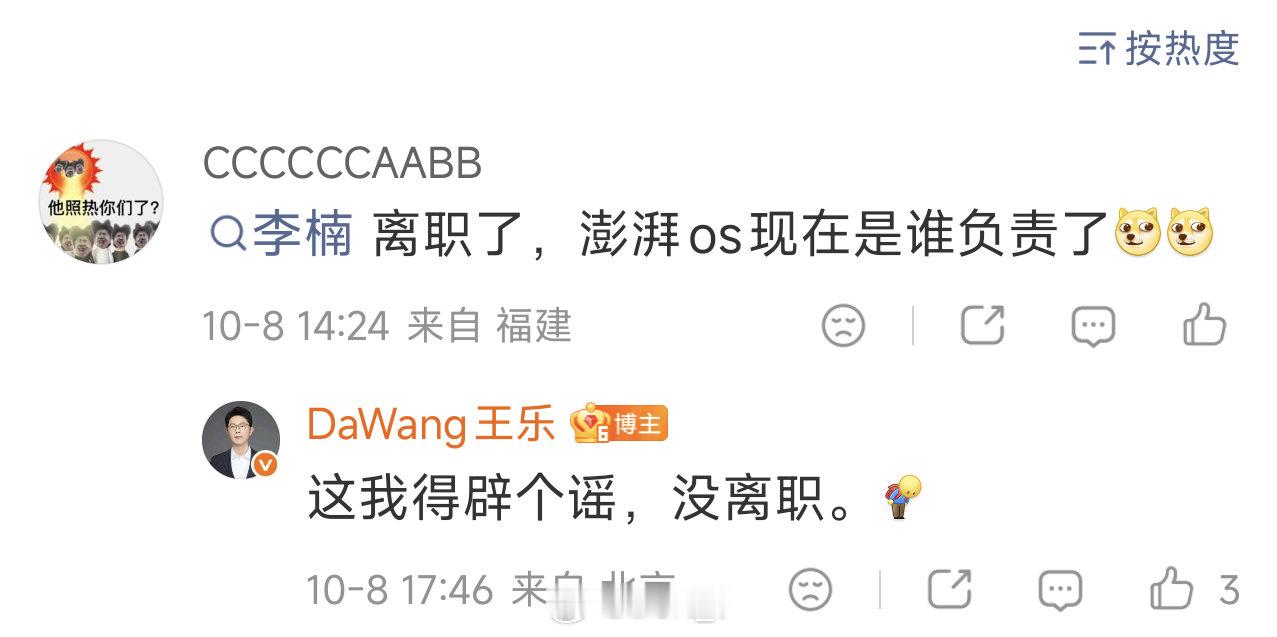 #小米澎湃OS4# [哆啦A梦吃惊][哆啦A梦吃惊][哆啦A梦吃惊] ​