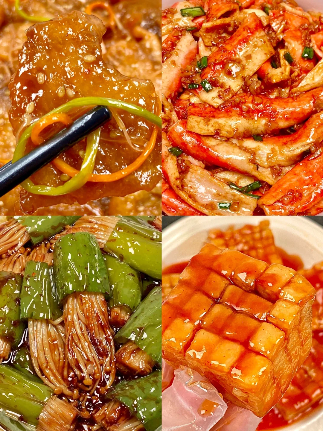 这个青椒金针菇真的一绝！巨好吃