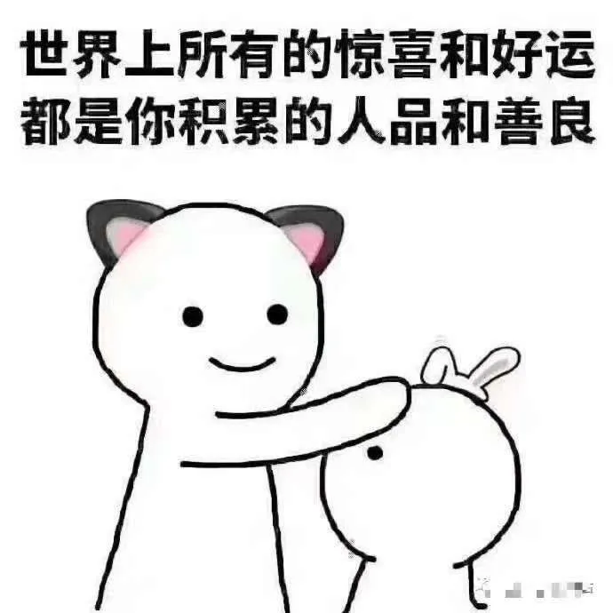 今天才农历二月二十七居然活生生的热成夏天的感受！短裤的美女惊现风骚，搞...