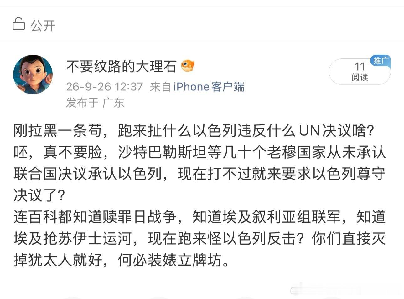 这个屏啥？ ​