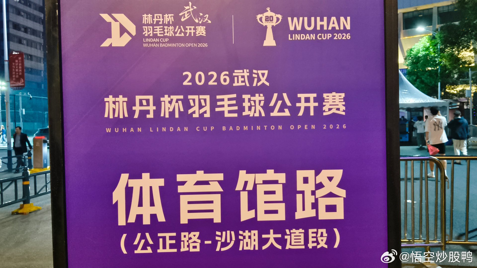 票价才108元，不贵呀，需要身份证实名制！  ​