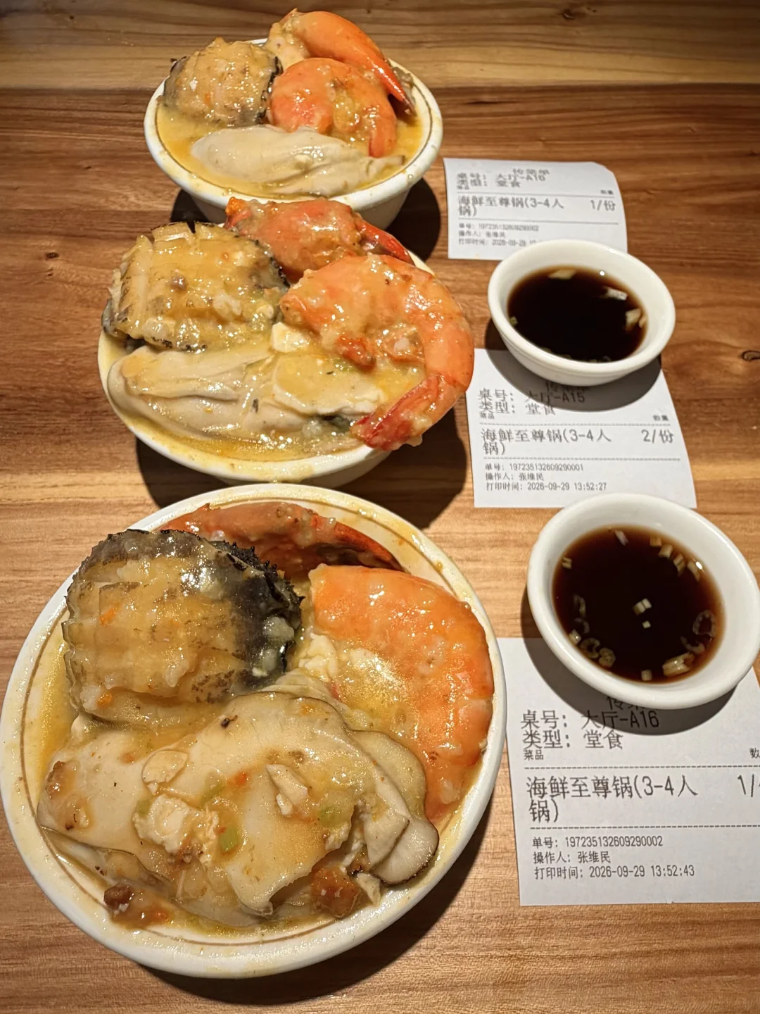 （福州）近期吃过坠舒服的一顿。。。