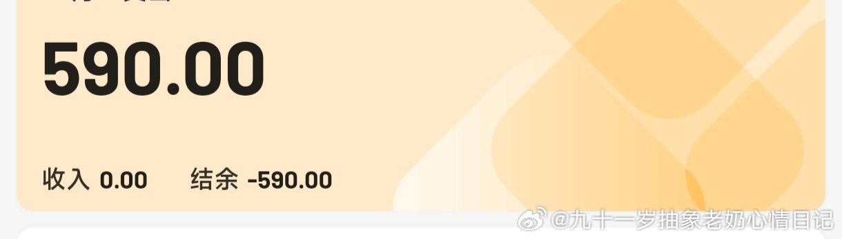 搜了搜
为什么给这个蠢货花了590……

锐评：不如codex！！！ ​
