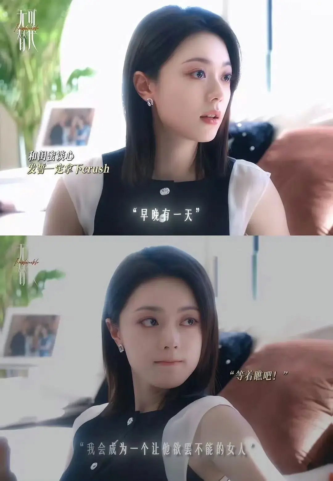 这台词好恶俗啊，是认真的吗？ ​