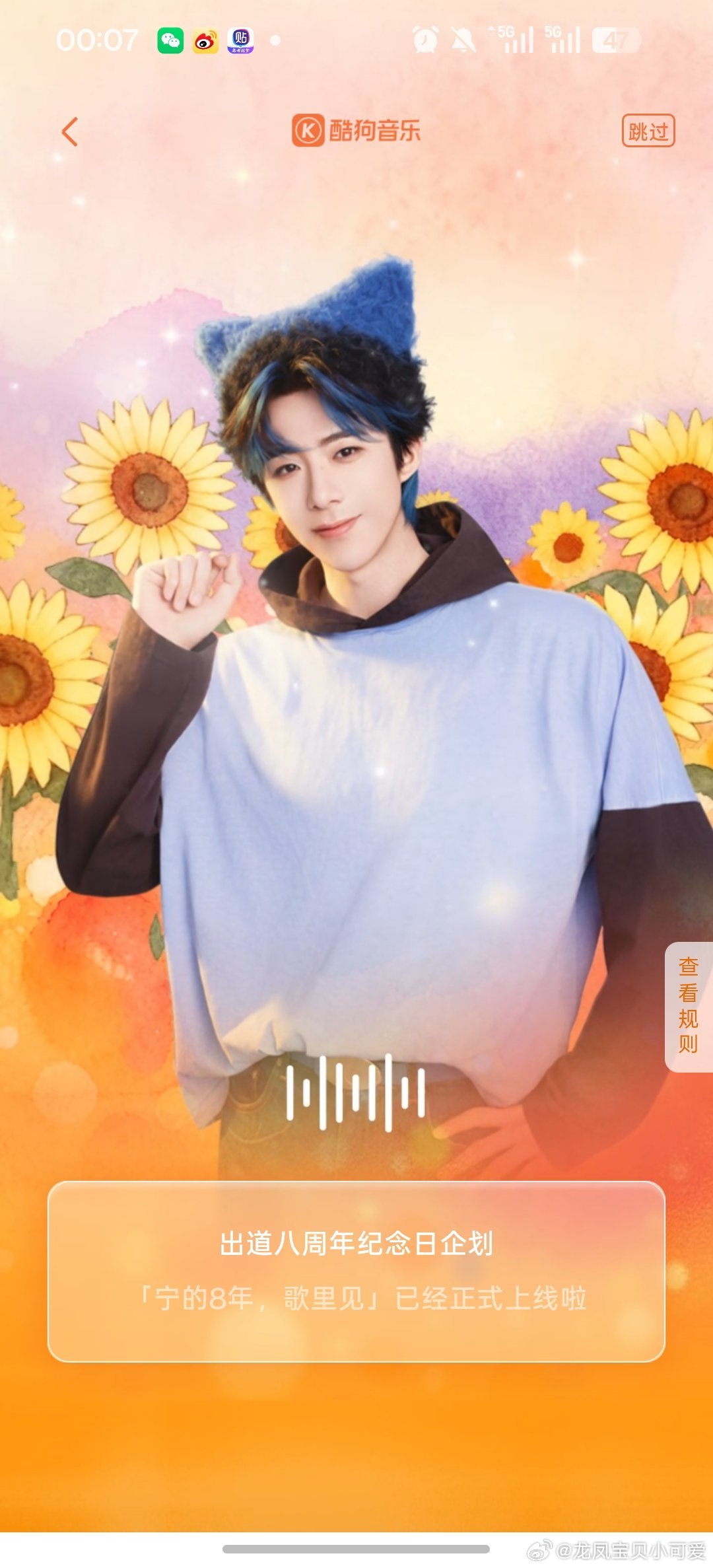 #刘宇宁早春晴朗片头曲#｜#腾讯音乐由你榜#｜#摩登兄弟[超话]#

风把归帆 裁成了云烟 海浪吞掉 最后的诺言

@摩登兄弟刘宇宁

刘宇宁铁证|刘宇宁高原|
摩登兄弟刘宇宁｜刘宇宁｜宁哥｜lyn ​