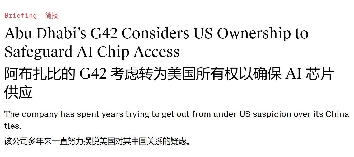 AI时代的选边站队已经轰轰烈烈的开始了： ​