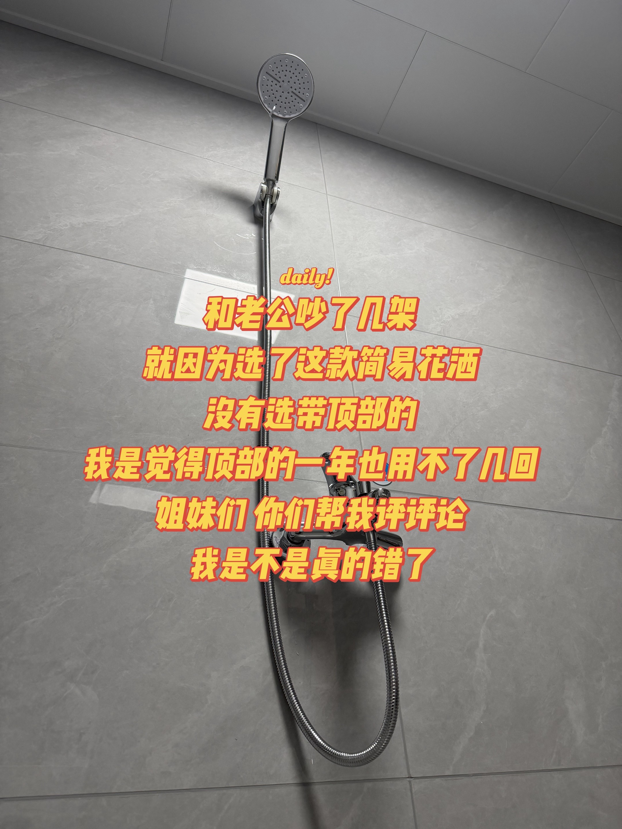 🌳两口子吵架的原因又很多