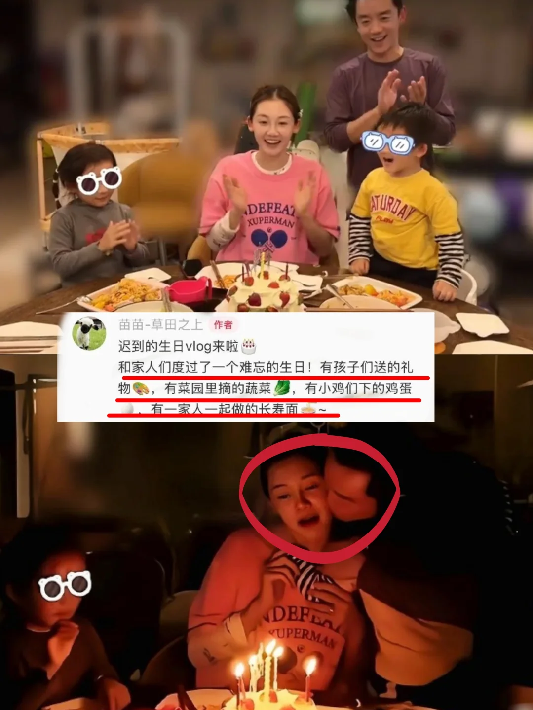 突然发现苗苗的人生幸福的像科幻片...