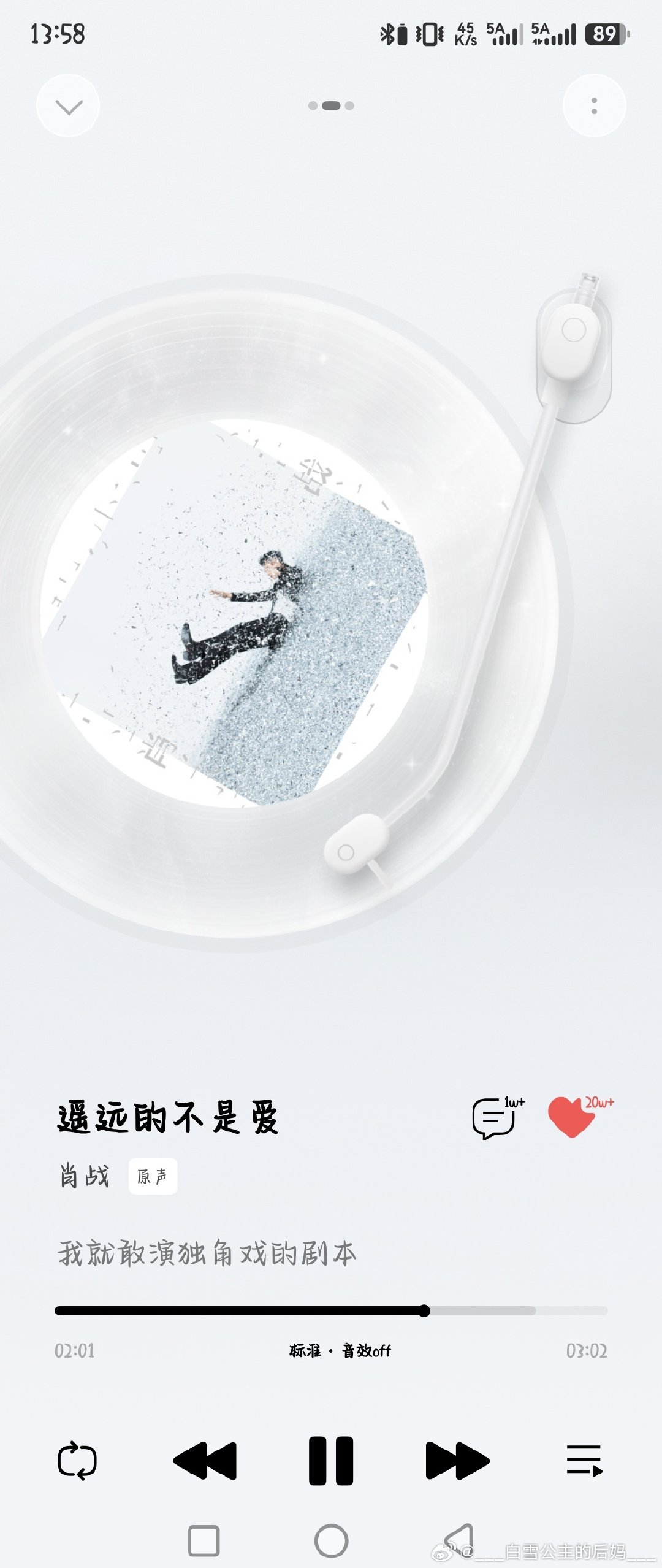 #博君一肖[超话]##肖战王一博##肖战王一博提名华鼎奖##肖战全新ep异想天开# 安，今日安，明日安，未来的每一天都安，2026真好[捂嘴哭][打call] ​