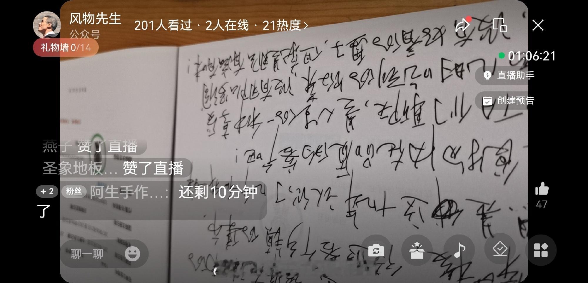 食物 在群里看到做潮汕牛肉丸的阿生分享了一个视频，说今年的高考作文是用...